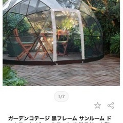 ドームテント、ビニールテント
