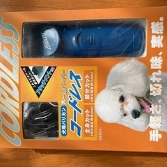 ⚠️ドギーマン　ペット用バリカン⚠️