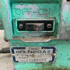 ネジ切りマシン100vの画像