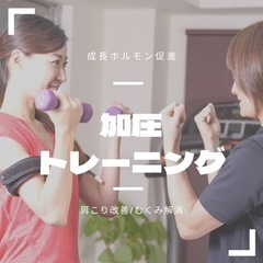 自粛期間でビックリ身体変化🔥素早くダイエット✨