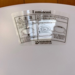 0円シーリングライト引取り限定の画像