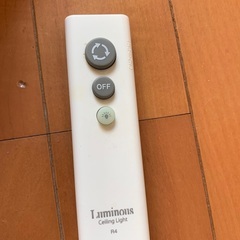 0円シーリングライト引取り限定の画像