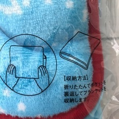 新品未使用未開封 3枚セット しまじろう ブランケットの画像