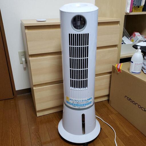 スリムタワー冷風扇　扇風機