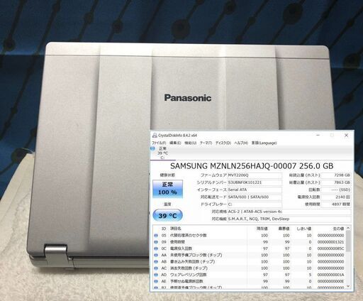 【商談中：良品】Let’s note CF-SZ6 i5 2.6~3.5G SSD:256G RAM:8G Office 2021 1920x1200 #3