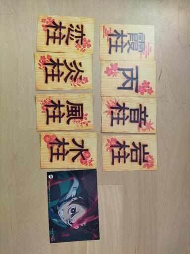 鬼滅の刃全巻+外伝セット