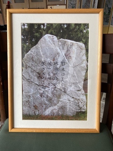 ⑦ 骨董品 写真