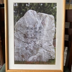 ⑦ 骨董品 写真 