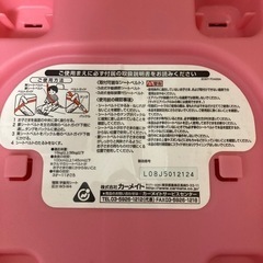 ジュニアシートの画像