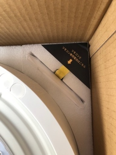 最安値！popin Aladdin初代　プロジェクター付照明器具