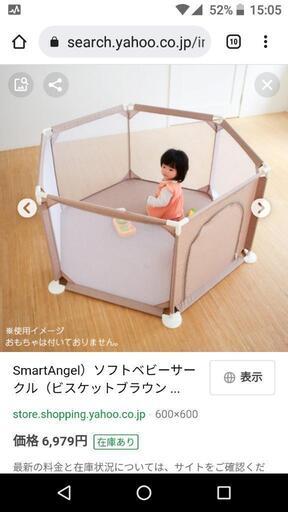 【新品】ベビーサークル　西松屋