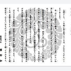 キッズお寺参り（一般的にはお宮参り） − 奈良県