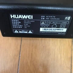 HUAWEI ACアダプタの画像