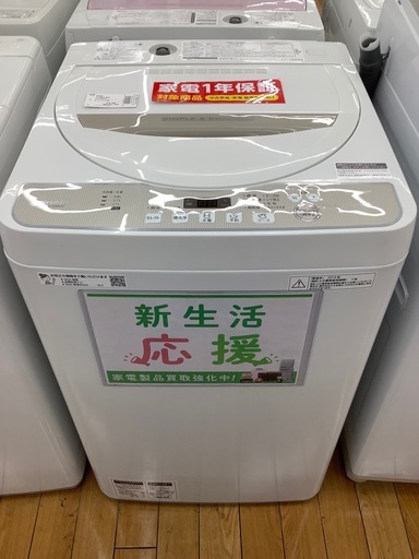 SHARP 全自動洗濯機　ES-G55UC-N 5.5kg 2019年製