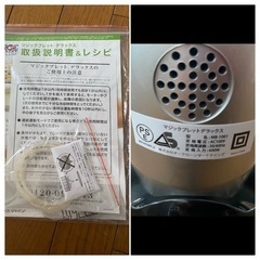 Shop Japan マジックブレッド デラックス MB-1001 (1201c)の画像