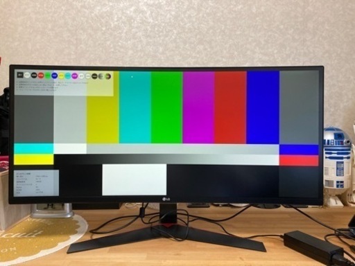 ［引取り限定］34in LG ウルトラワイド ゲーミングモニタ