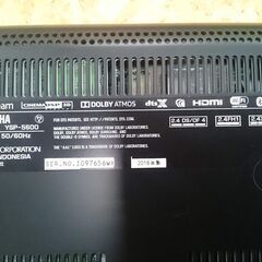 YAMAHA デジタル・サウンド・プロジェクター YSP-5600【愛品倶楽部柏店】の画像