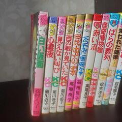 【漫画セット売り】ホラー色々１１冊
