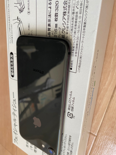 iPhone8 64GB スペースグレイ