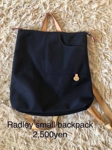 Radley バッグ