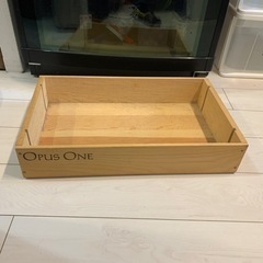 差し上げます。ワイン木箱 オーパスワン