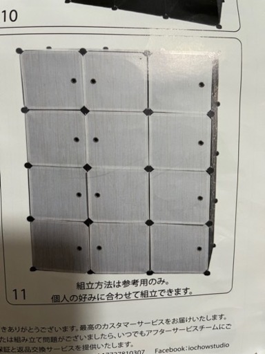 衣類収納棚