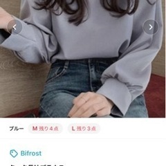 【決まりました】新品(*´꒳`*)ブラウス　オフィスカジュアルの画像