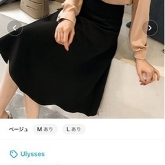 【決まりました】新品(*´꒳`*)ブラウス　オフィスカジュアルの画像