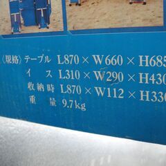 ファミリーレジャーテーブル 中古美品【モノ市場半田店】151の画像