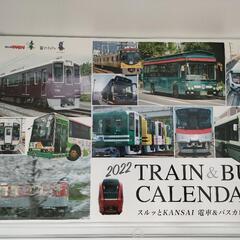 ‼️大特価‼️☆スルッとKANSAI☆  2022  電車＆バスカレンダーの画像