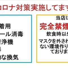 名東区、長久手エリア☆　健康麻雀サークル、麻雀教室（初心者、中級以上）、マンツーマンレッスン  - その他