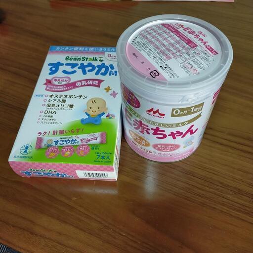 粉ミルク2種類