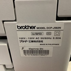 brother ブラザー　プリンター　DCP-J562N 中古　リサイクルショップ宮崎屋佐土原店　22.7.4Fの画像