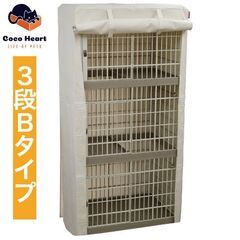 3段ケージ用 ケージカバー（縫製・帆布/綿100％）(横幅98c...