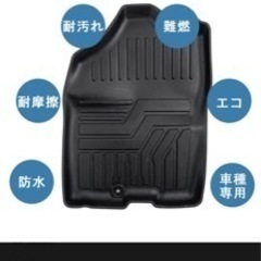 新型ハスラー　ゴムマットの画像