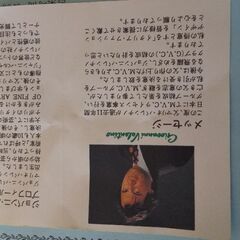 🌸ジョバンニバレンチノ茶器セットです🌸未使用の画像