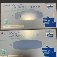 ニトリル手袋2箱500枚