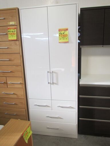 ID:G997823　★アウトレット家具★　ブレザー（アスライン）