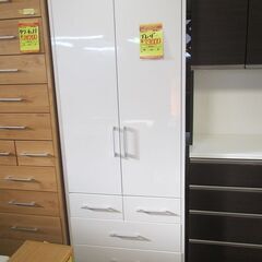 ID:G997823　★アウトレット家具★　ブレザー（アスライン）