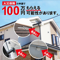 100万円受給の無料診断募集してます！☺️