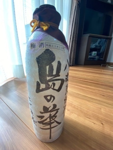 未開封♪梅酒♪古酒♪昭和54年♪