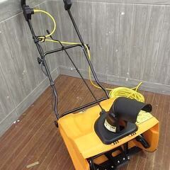 ss3451　ハイガー　電動除雪機　HG-K1650　1600W...