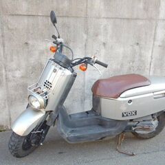 決まりました。ヤマハ VOX 50cc 実働車 通勤 通学 オー...