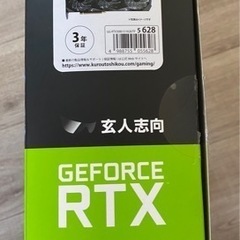 【非LHR・Non LHR】RTX3080 GALAKURO GAMINGの画像