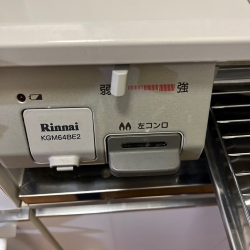 リンナイ、ガスコンロ、KGM64BE2
