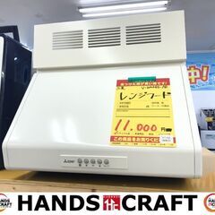 ✨三菱　中古　レンジフード　V-604KQ6-AE✨うるま市田場✨