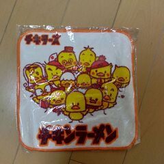 チキンラーメン　タオル2種類(各1)の画像