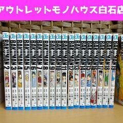 バクマン 20巻 全巻 完結 ジャンプ 小畑健  BAKUMAN...