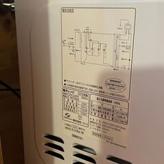 ⭐︎[205]ニトリ　2016年製　電子レンジ_受け渡し予定者決定(Y)の画像