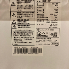 ハイセンス　冷蔵庫120L  2019年製の画像